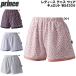  Prince Prince женский теннис одежда юбка-брюки WS4304