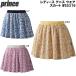  Prince prince женский теннис одежда юбка WS5316