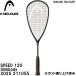  head HEAD [ струна обивка вверх settled ] Squash ракетка SPEED 120 Slimbody 2025 SQUASH RACQUET 211055
