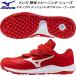  Mizuno MIZUNO бейсбол софтбол тренировочная обувь Mizuno Pro подушка Revo Pro футболка CR 11GT250162