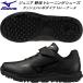 �~�Y�m MIZUNO �W���j�A �싅 �\�t�g�{�[�� �g���[�j���O�V���[�Y �N�b�V�������{�_�C�A �g���[�i�[Jr  3E���� 11GT252700