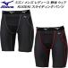 Mizuno MIZUNO бейсбол мужской женский обятгивающие брюки sliding pants dry обвес поток KUGEKI антибактериальный дезодорация . грязный 12JBCP24
