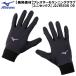  Mizuno MIZUNO бег перчатки повышение температуры материалы breath Thermo бег перчатка J2JYB506 09