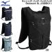  Mizuno MIZUNO бег сумка рюкзак Backpack 8L J3GDB011