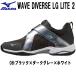  Mizuno MIZUNO фитнес обувь ue-b дайвер sWAVE DIVERSE LITE 2 K1GF2102 08