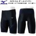  Mizuno MIZUNO мужской фитнес купальный костюм половина леггинсы EZ плавание отходит сила 5 раз N2JBD12197