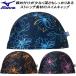  Mizuno MIZUNO купальная шапочка 2WAY колпак N2JWC520