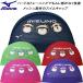  Mizuno MIZUNO купальная шапочка сетчатая кепка N2JWD508