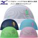  Mizuno MIZUNO купальная шапочка сетчатая кепка N2JWD512