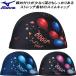  Mizuno MIZUNO купальная шапочка 2WAY колпак N2JWD521