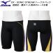  Mizuno MIZUNO Junior мужчина ... купальный костюм WA одобрение половина леггинсы boys / мужчина GX*SONIC STREAM N2MBC92697