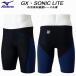  Mizuno MIZUNO мужской .. купальный костюм WA одобрение гонки для GX*SONIC LITE ткань . материалы шитье N2MBD01099[ возвращенный товар * замена не возможна товар ]