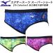  Mizuno MIZUNO мужской .. купальный костюм тренировка для super Short Exa - костюм V хлеб / бикини U-Fit[Ri Collection]N2MBD570