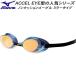  Mizuno MIZUNO non подушка защитные очки рейсинг модель ACCEL EYE акселератор I зеркало обработка N3JEB85112