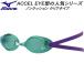  Mizuno MIZUNO плавание защитные очки non подушка модель ACCEL EYE type прозрачный защитные очки N3JED08035