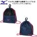  Mizuno MIZUNO плавание мульти- ke- зажим sak примерно 15L N3JMD00187