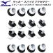  Mizuno MIZUNO футбол шиповки замена тип для Steel tops Tad 16mm 16шт.@ футбол | регби двоякое применение P1GZ259301