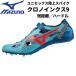  Mizuno MIZUNO мужской женский пригодный для любой погоды короткий растояние для наземный шиповки CHRONO INX 9 U1GA21009 30