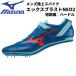  Mizuno MIZUNO мужской короткий растояние бег с препятствиями наземный шиповки X blast NEO2 U1GA2306 01