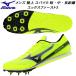 ߥ MIZUNO  륦/ġ Φ她ѥ û桦ĹΥķ åե3 X FIRST 3 U1GA258004