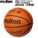 �����e�� molten �o�X�P�b�g�{�[�� ������ JB5000 5���� B5C5000