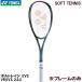 [ all goods P3 times +3%OFF coupon ] Yonex YONEX [ frame only ] softball type tennis racket soft tennis boru tray ji5 Versus VR5VS 244
