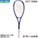 [ all goods P3 times + maximum 600 jpy OFF coupon ] Yonex YONEX [ frame only ] softball type tennis racket soft tennis boru tray ji7 Versus VR7VS 511