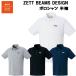 【全品P5倍+最大600円OFFクーポン】ゼット ZETT メンズ 野球 ウェア BEAMS DESIGN ポロシャツ 半袖 BOT789P