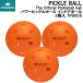  dia temDIADEM THE OFFICIAL PICKLEBALL BALL энергия pick ru мяч Индия a мяч 3 штук TPB005