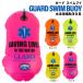 GUARD защита плавание bi плавание для пассажирский плавучие средства SWIM BUOY отходит сила 7kg SWMBY