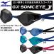  Mizuno MIZUNO non подушка защитные очки GX*SONIC EYE J N3JE9000