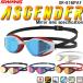  Swanz SWANS зеркало линзы подушка есть рейсинг ASCENDER SR81MPAF
