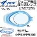 o приобретенный товар вид VIEW Junior раз есть линзы Opti проигрыватель система VC750