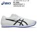  Asics asics мужской женский наземный тренировочная обувь WINDSPRINT 3 Wind Sprint 3 1093A208 101