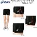 [ all goods P3 times + maximum 600 jpy OFF coupon ] Asics asics lady's volleyball wear WSp Ractis pants pelvis guard attaching 2052A035