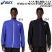  Asics asics мужской легкая атлетика hybrid стрейч u-bn жакет HYBRID STRETCH WOVEN JACKET 2091A822