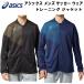 【SALE最大3000円OFFクーポン】アシックス asics メンズ サッカー フットサル ウェア トレーニング ジャケット M KNT FZ TOPS 2101A072