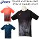 [ все товар P3 раз +3%OFF купон ] Asics asics мужской футбол футзал одежда графика Short рукав верх 2101A170