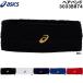  Asics asics лента для волос головная повязка 3033B874