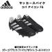  Adidas adidas футбол шиповки фиксированный kopa Icon FG COPA ICON FG натуральный газонная трава для HQ1033