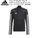  Adidas adidas Junior футбол одежда pi стерео верх tiro23 Lee g тренировка верх HS3487