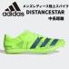  Adidas adidas средний большое растояние наземный шиповки distance Star DistanceStar IE6883
