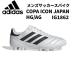  Adidas adidas мужской футбол шиповки kopa Icon Japan HG/AG натуральный кожа земля искусственный газон IG1862