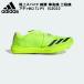  Adidas adidas наземный шиповки поле .. палка высота . три уровень . Adi Zero TJ PV IG2022