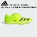  Adidas adidas мужской наземный шиповки ... для Adizero Throws IG2023