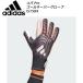  Adidas adidaskopaPro голкипер перчатка JSX56 IS7584