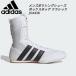 Adidas adidas мужской бокс обувь BOX HOG CLASSIC JS4436