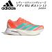  Adidas adidas женский бег обувь Adi Zero Boston 13 JS4954