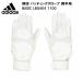  Adidas adidas взрослый бейсбол перчатки подающего обе рука для BASIC LBG404 1100