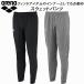 [ все товар P3 раз + максимальный 700 иен OFF купон ] Arena ARENA мужской Pool Side одежда тренировочный брюки ARN-1332P